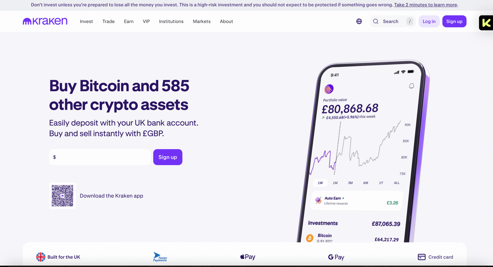Kraken UK crypto exchange.